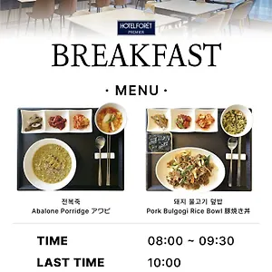 Foret Premier Nampo Busan